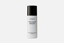 Byredo   Mojave Ghost